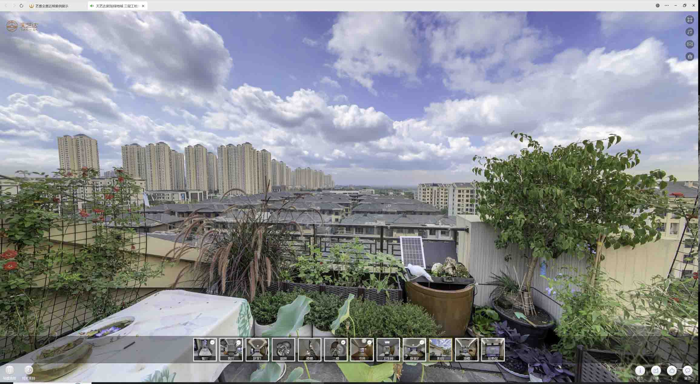 松原喻德江陶瓷馆